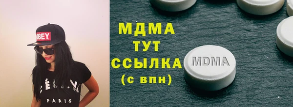 молекула духа Бугульма